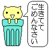 しいみのな