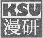 九州産業大学漫画研究同好会