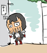 きた
