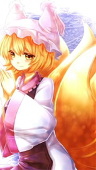 あーたん