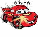 いづる