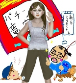 Ｍｉｚｕｈｏ