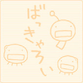 野明