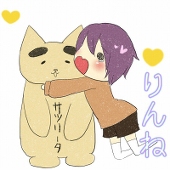 輪猫