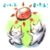 猫の湯