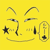 金束子