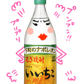yomyo