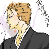 亀崎マグロ