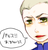 ういすけ