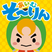 中の人（あいむそーりん）