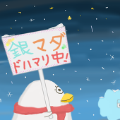 珠桜