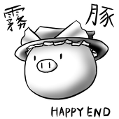 霧島龍二