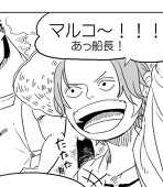 トッテ