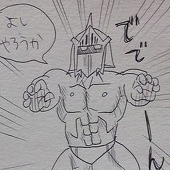 ジョルジュ