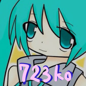 ナツミコ