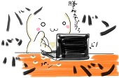八轟