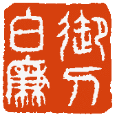 mito