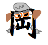 せすら