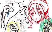 yuno
