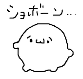 レミ
