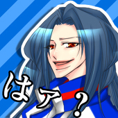 れの