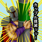 うれたん