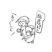 おこま