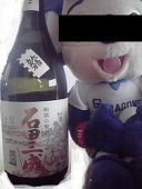 ゆづこ