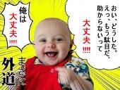 しげみー