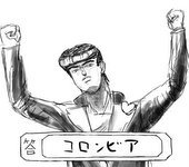 鋼田一豊人