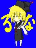 ロスト:
