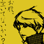 churo