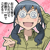 あかしゃ