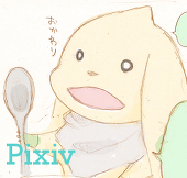 うめ@企画垢