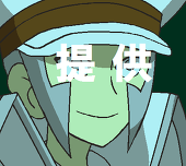 こまま