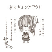 アオイロ