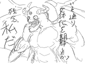 鋼竜（しゃけ子）