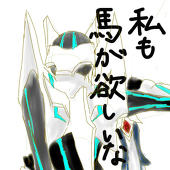 えびの