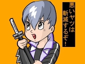 みそきち