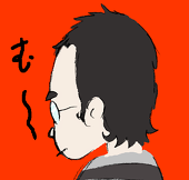 む～さん
