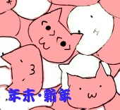 やまだ