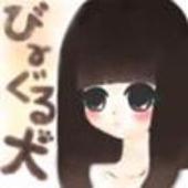 びーぐる犬
