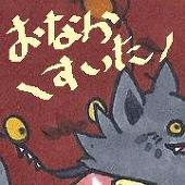 くまくま