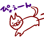 音斗茜