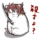 もぎた