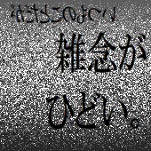 よう