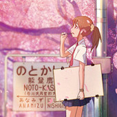 yuki