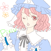 日和