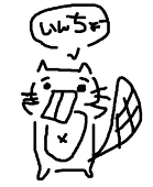 いんちょー