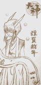 切り胆蒲